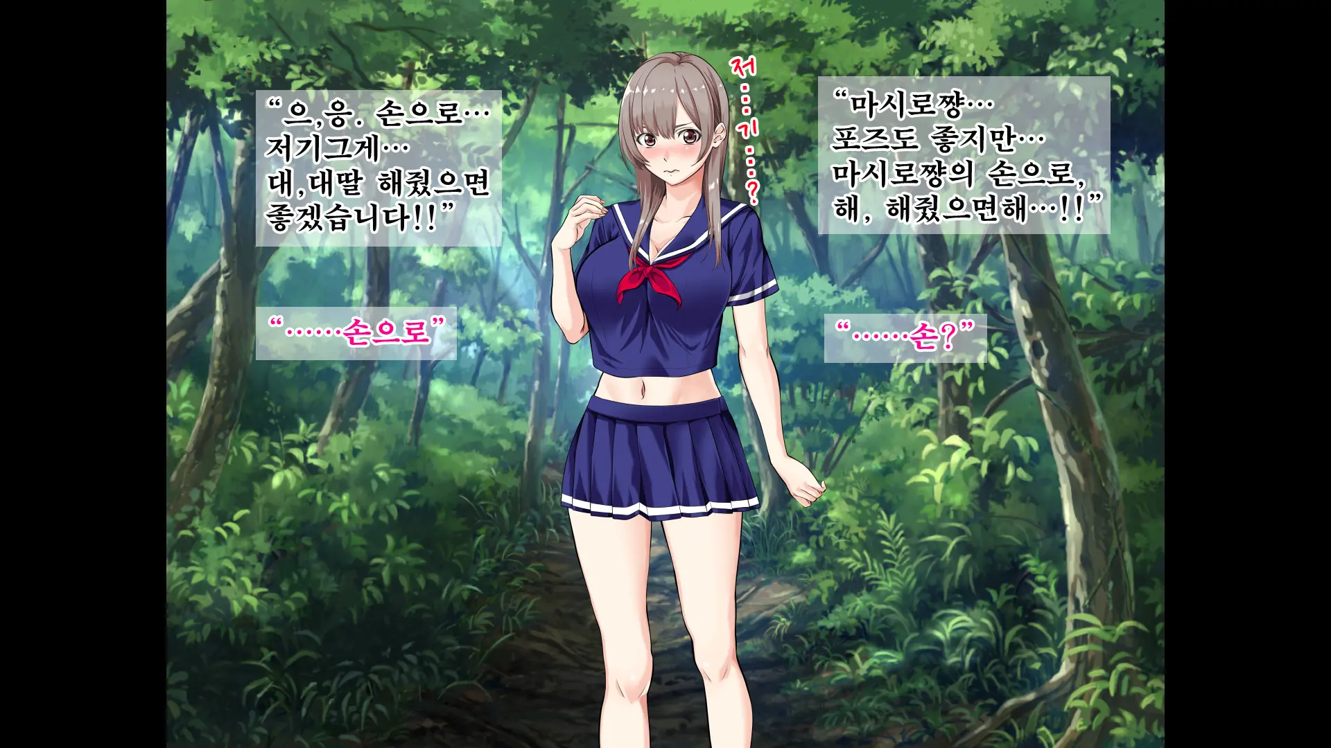 JK Gradol To Mujintou De Namapako! ~Sounan Shita Shima De Futari Dake No Seikatsu, Gaman Dekizu Ni Yarimakuri~ | JK 그라돌과 무인도에서 노콘섹스! ~조난당한 섬에서 둘만의 생활 참지 못하고 마구 해대기~